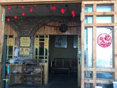 门面-闻道食府烙饼卷带鱼(原车耳营店原大觉寺店)