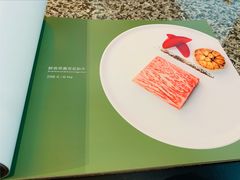 菜单-孔乙己(后海店)