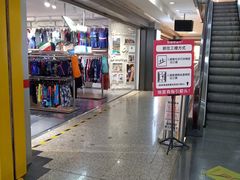 -北京利生体育商厦