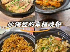 -小时候焗海鲜(鄞州万达店)