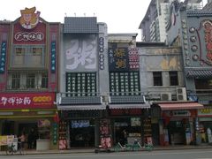 -华辉拉肠(宝华店)