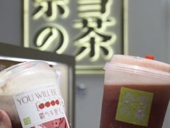 -奈雪的茶(市百一店)