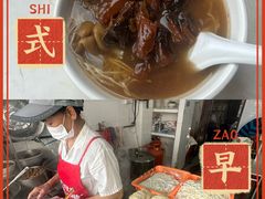 -海幢瑞芳饮食店