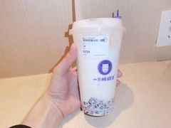 -一只酸奶牛(时代天街A馆店)