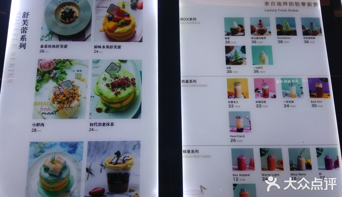 挥手来不及带走一片云彩~来丰隆走走