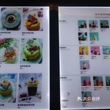 挥手来不及带走一片云彩~来丰隆走走