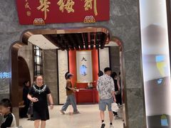 -新梅华(星悦汇店)