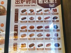 -原麦山丘(东四店)