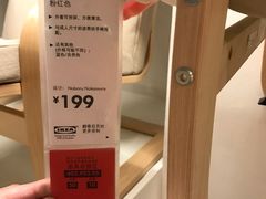 -宜家家居（上海徐汇商场店）-停车场