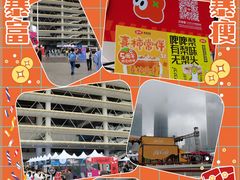 -海心沙亚运公园