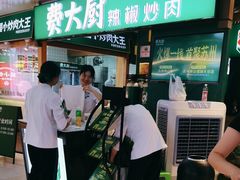 -费大厨辣椒炒肉(万家丽一店)