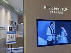 -海马体大师店(广州天汇广场IGC大师店)