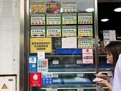 -澳门长洲糯米糍(柯打苏沙街店)