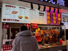 -吉林大学前卫校区南区-日新楼