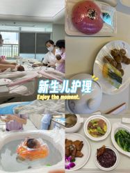 -禧月荟月子中心(前海Max店)
