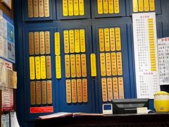 -五芳齋(云南南路店)