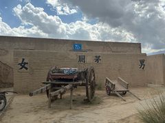 -镇北堡西部影城