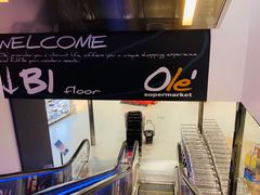 -Olé精品超市(上海虹桥南丰城店)