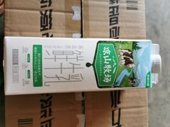 -乐百惠生活超市(米易店)