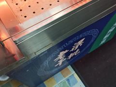 -梁掌门老梁干挑(凤凰路店)