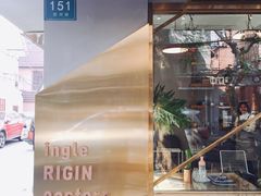 -KYO COFFEE(胶州路店)