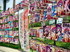 -光明农场大观园