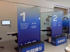 -优购镜仓(丰台大悦春风里店)