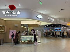 -北京华联购物中心(同成街店)