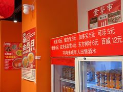 -荆九爷爆炒桥头三嫩(云南北路店)