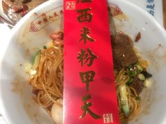 -味福记·江西小炒·南昌小吃(青山湖万达店)