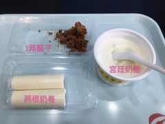 -奶酪魏(牛街总店)