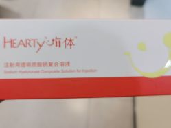 点击看大图 -Yestar宁波艺星整形医院
