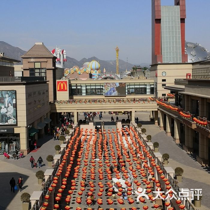 乐多港奥特莱斯购物中心