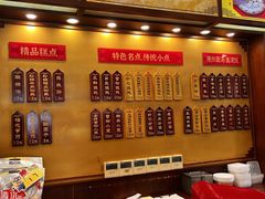 -王興記(中山路店)