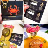 蔡澜港式点心-🦀️蟹蟹浓，我🀄️奖了