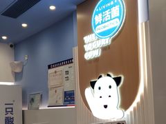 -一只酸奶牛(春熙路店)