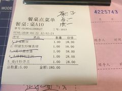 账单-十三姨工厨顺德美食·宴会·团餐(天河北路店)