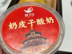 -鸽子庄烧烤龙虾(土桥店)