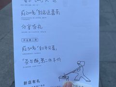 -喜茶(广州番禺奥园广场店)