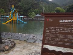 -紫云谷景区