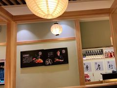 -一心创作料理屋(经开万达店)