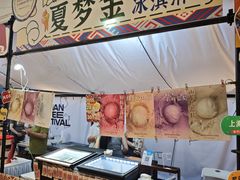 -百益上河城
