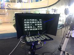 -上海广播电视台&上海东方传媒集团有限公司快递接收处