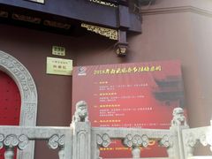 -上海白云观