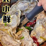 小区附近的夜宵好去处｜好吃不胖