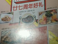 -绿茵阁(体育西分店)