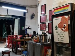 大堂-袁妈红豆汤(重庆总店)