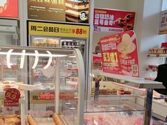 -味多美蛋糕(六里桥店)