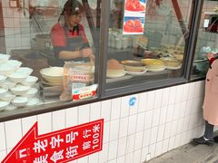 -洞子口张老二凉粉(文殊院店)