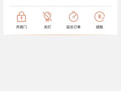 -橙果24h自习室(花园桥店)